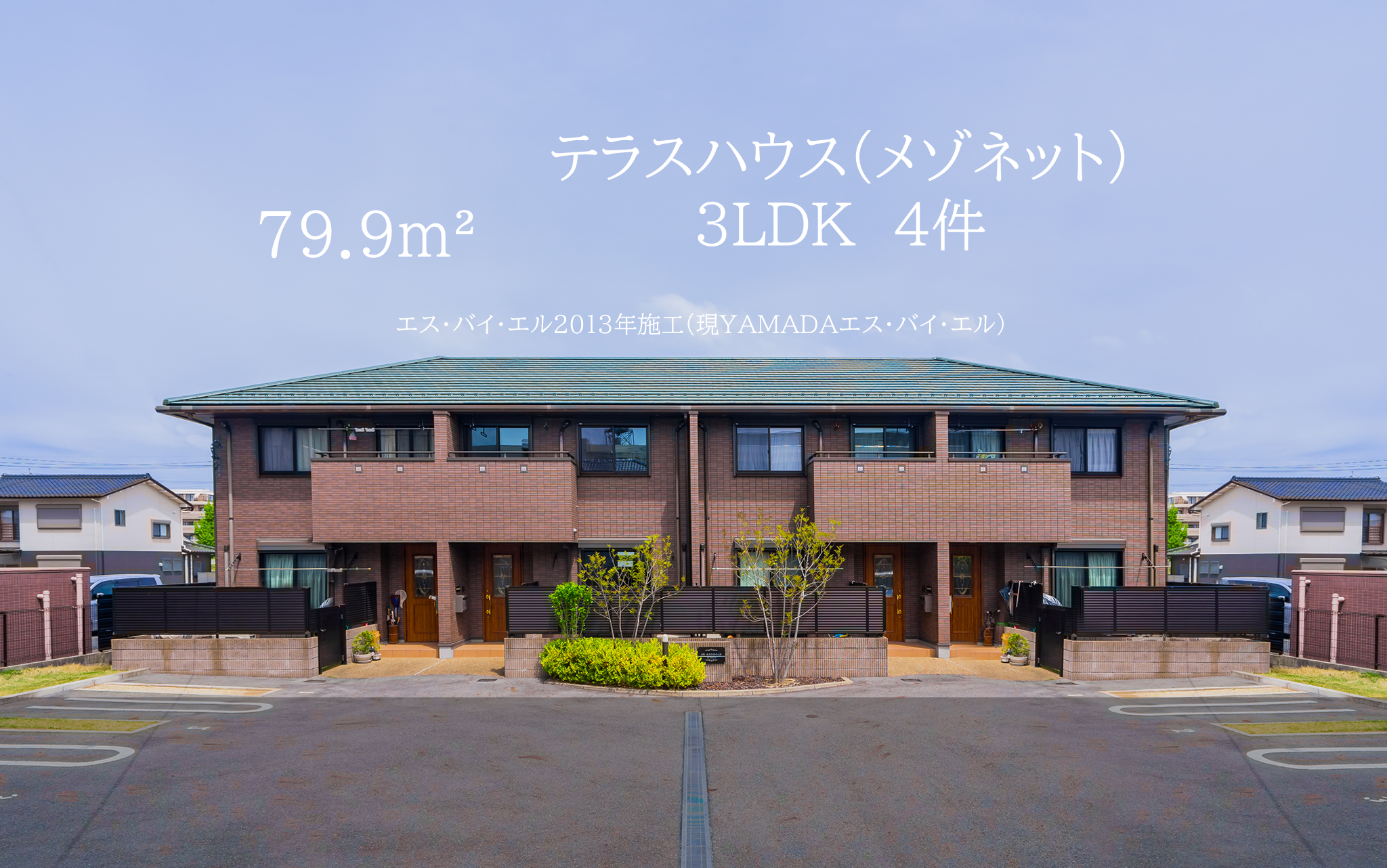 セントロイエルdo 外観